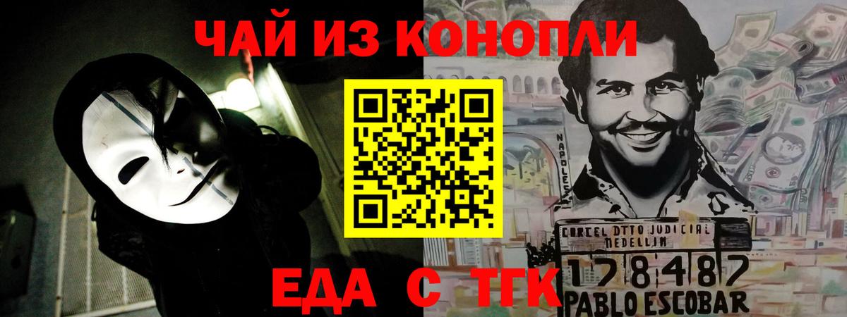 Нягань  Canna-Cookies конопля  Вход с VPN 
