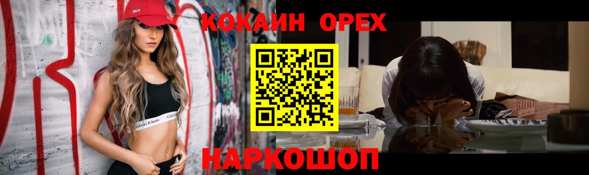 COCAIN Fish Scale Нягань