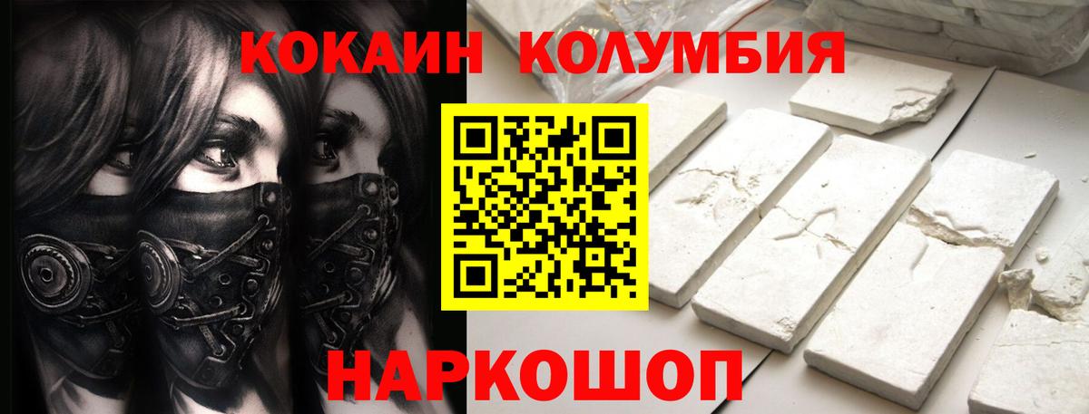 Нягань  даркнет сайт  Cocaine Боливия  Вход с VPN  COCAIN Перу 