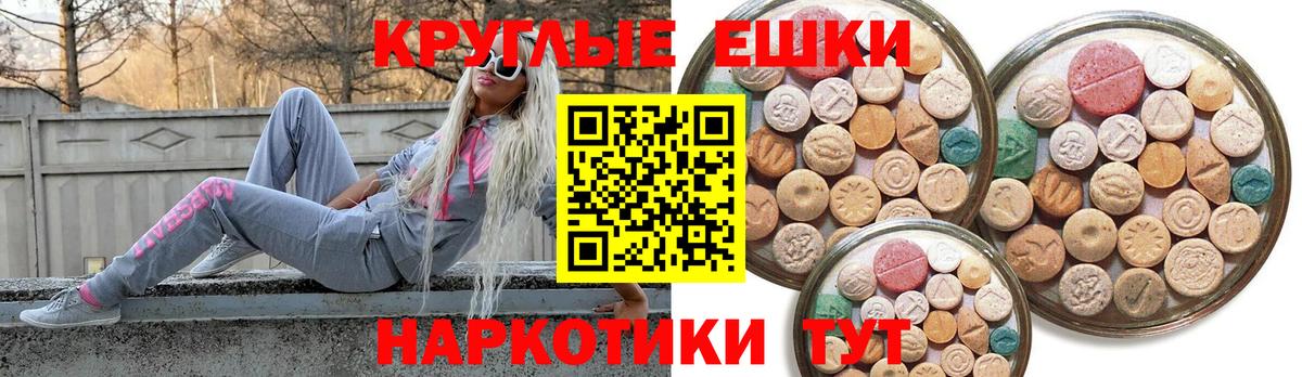 как найти закладки  Вход с VPN  ЭКСТАЗИ 250 мг  кракен tor  Ecstasy VHQ  Нягань 