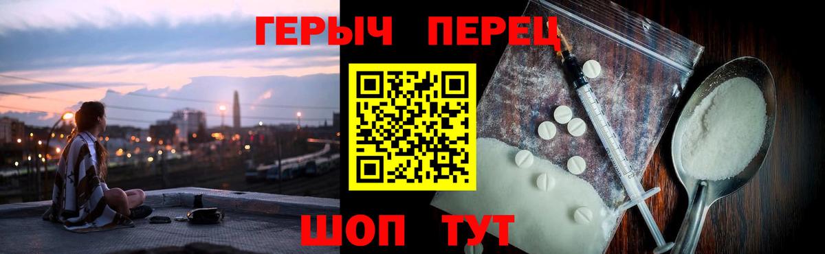 Героин  Героин белый  Вход с VPN  Нягань 