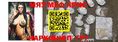 мет Бузулук