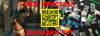 мяу мяу мука Бугуруслан