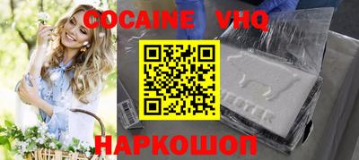 меф VHQ Будённовск