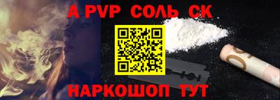 меф VHQ Будённовск