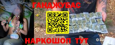 меф VHQ Будённовск