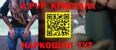 меф VHQ Будённовск
