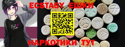 мяу мяу мука Бугуруслан
