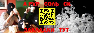 мет Бузулук
