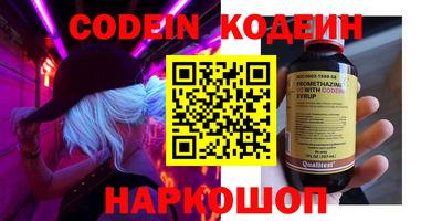 меф VHQ Будённовск