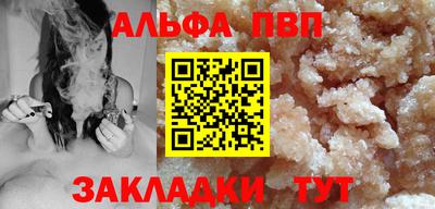 мяу мяу мука Бугуруслан