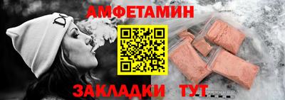 меф VHQ Будённовск