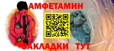 меф VHQ Будённовск