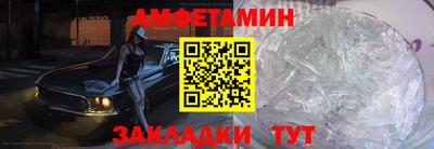 меф VHQ Будённовск