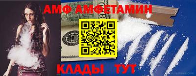 меф VHQ Будённовск