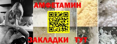меф VHQ Будённовск