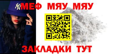 мет Бузулук