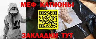 меф VHQ Будённовск