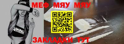 мет Бузулук