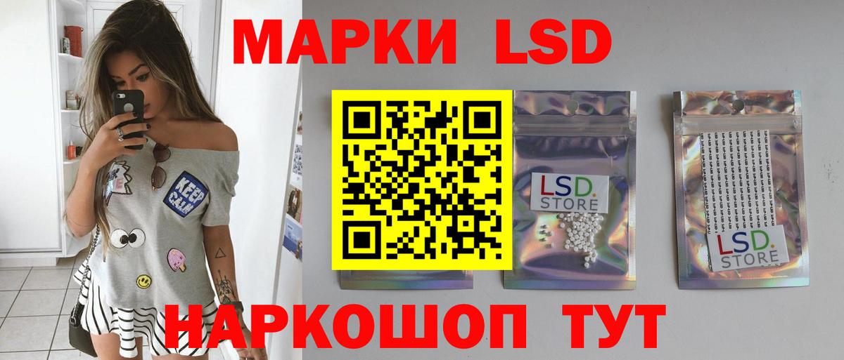 ЛСД экстази кислота  ЛСД экстази  Нягань  Вход с VPN  Лсд 25 экстази ecstasy 