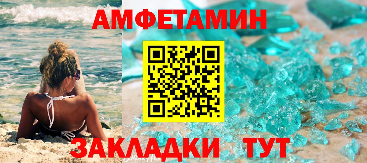 Метамфетамин пудра Нягань