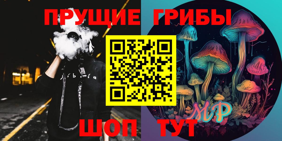 Галлюциногенные грибы ЛСД  Вход с VPN  Нягань  закладка  Галлюциногенные грибы Magic Shrooms 