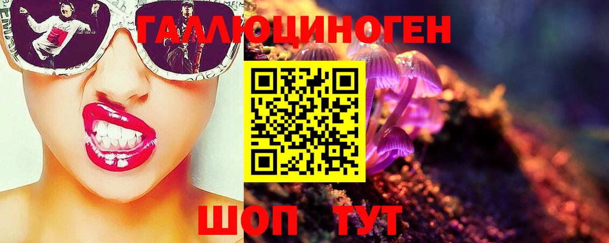 Галлюциногенные грибы мухоморы Нягань