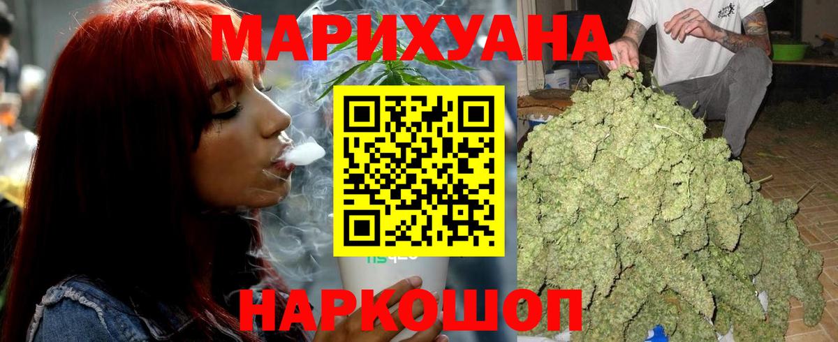 Шишки марихуана OG Kush Нягань